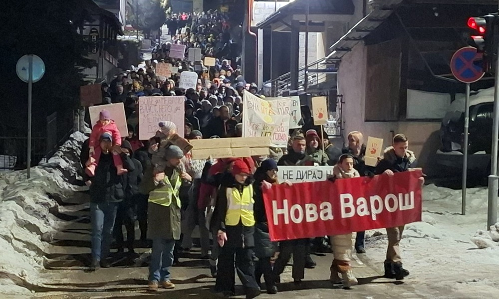 Протестна шетња центром града