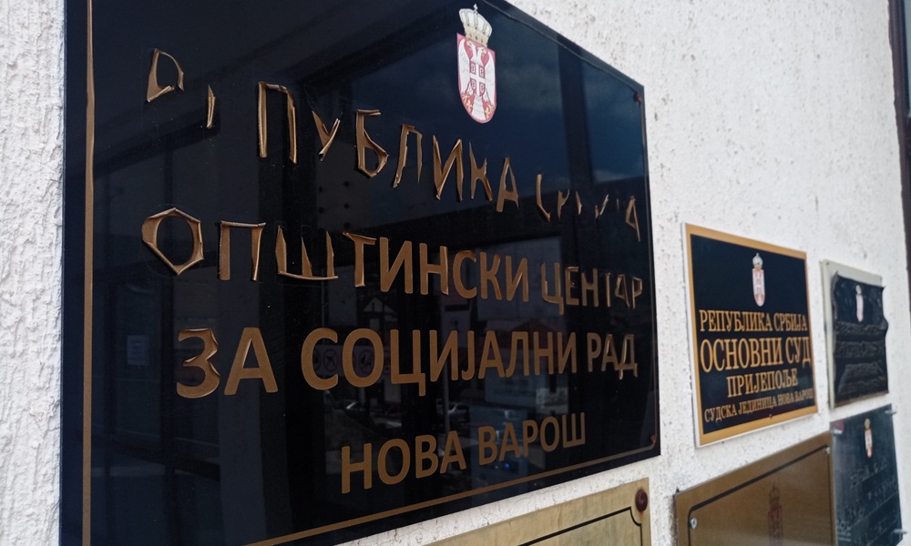 У 2024. било 25 пријава, дупло мање него претходне
