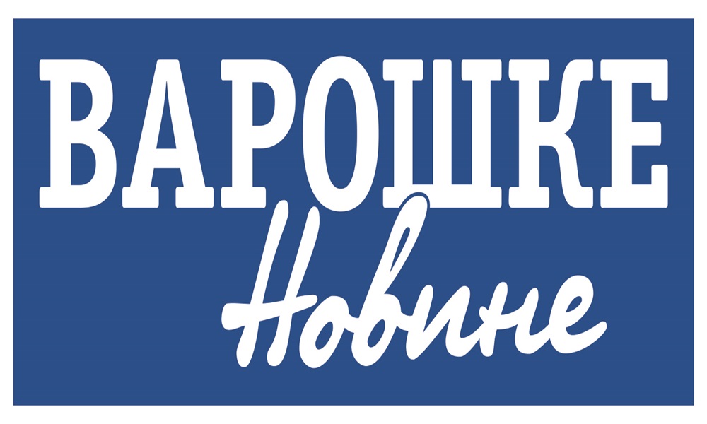 Број 221; петак 21. о2. 2025.
