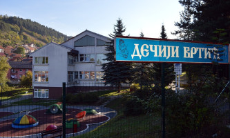 Предшколска установа 