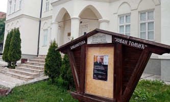 Радно време Библиотеке је од 7.30 до 19 часова